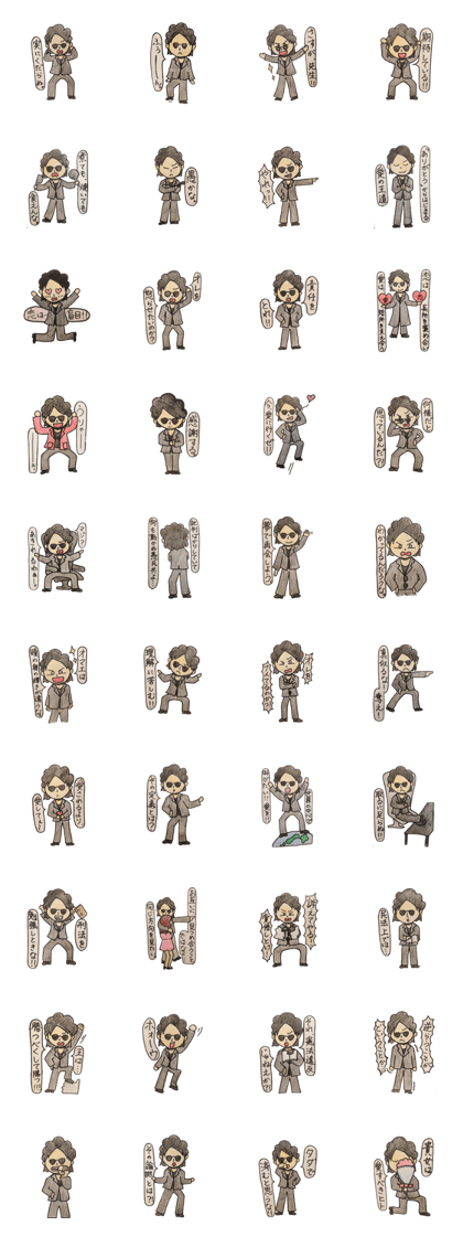 004_474 Sticker Vol.2