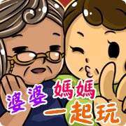 Mothers time