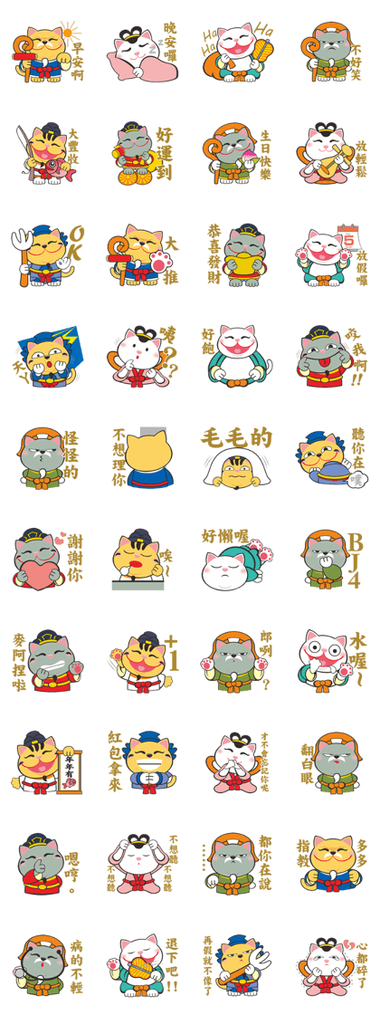 Seven Lucky cats