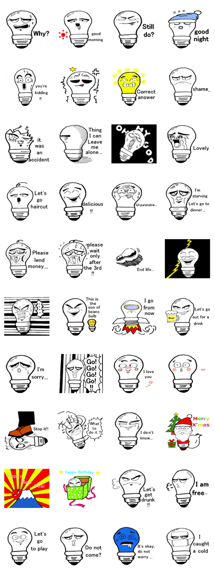 Densuke of bulb