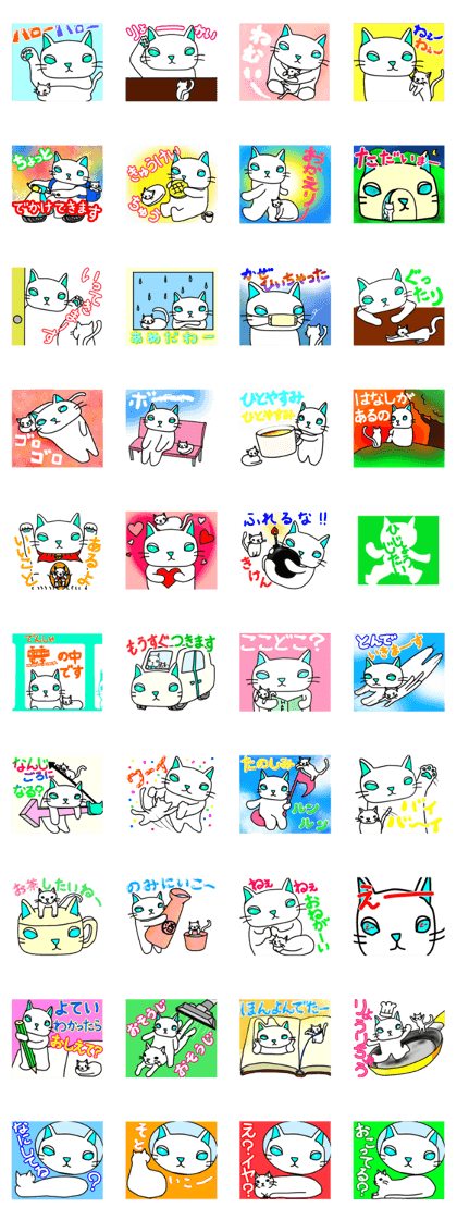 cat and cats of headgear 2