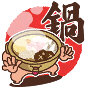 lot of hot pot
