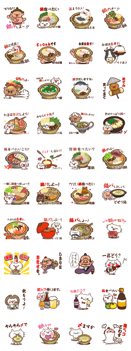 lot of hot pot