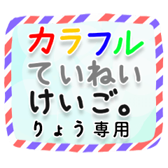 CFkeigo RYOU no.4360