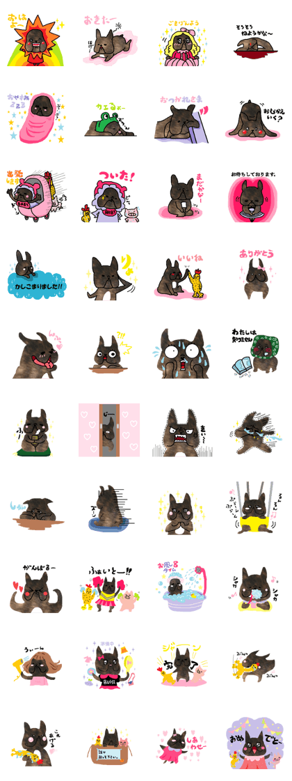 Dairy French Bulldog stickers