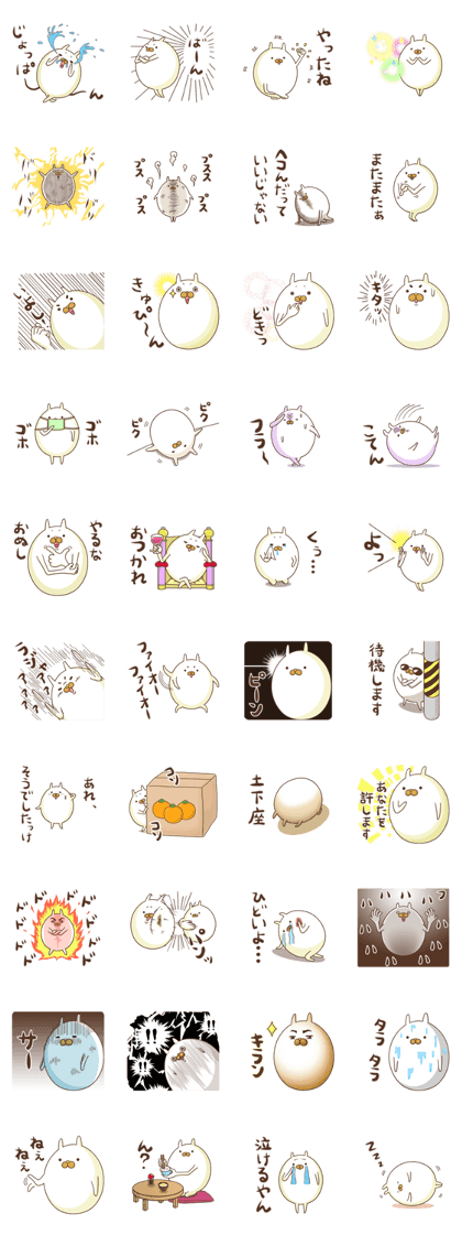 Mr. Usatama 3