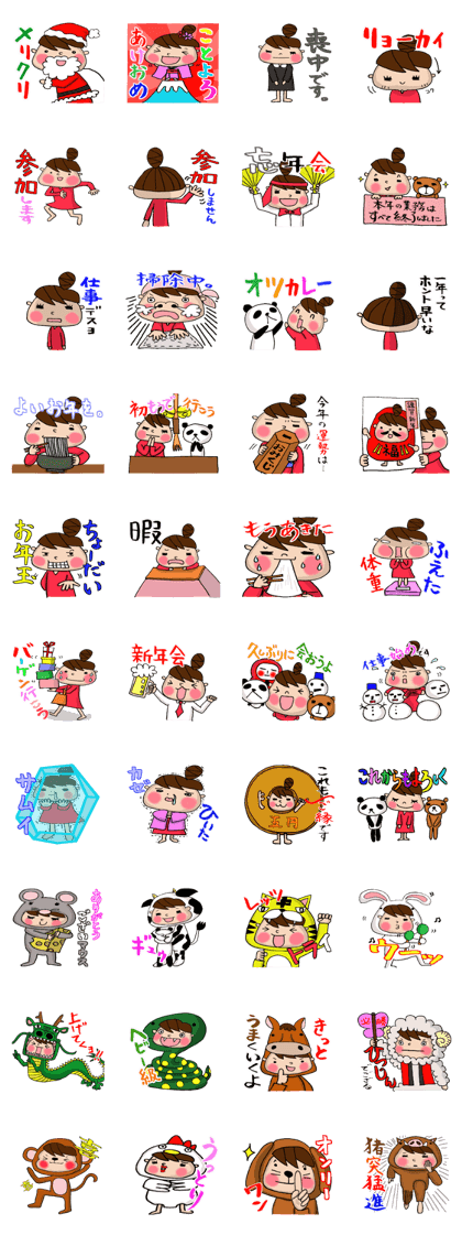 New Year Sticker of Odango U-ko