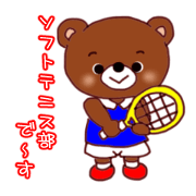 Kuma-chan in soft tennis club