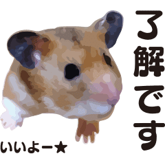 ハムスターマニア Line スタンプ Line Store ハムスターマニア Line スタンプ Line Store