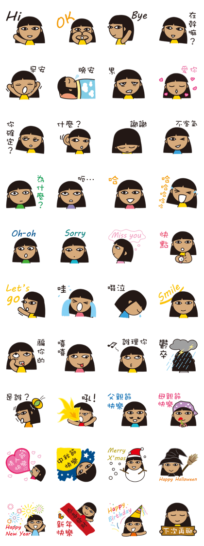 Sunny's life and holidays(Chinese)