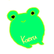 Song of the frog