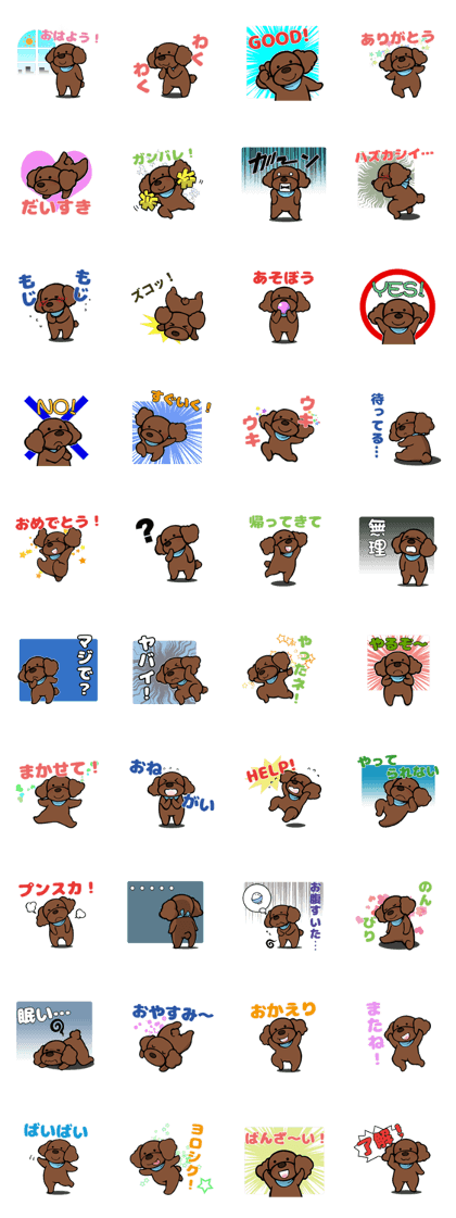 Eamest Toy poodle rev2