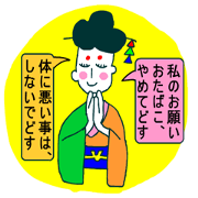 Moral super geisha2