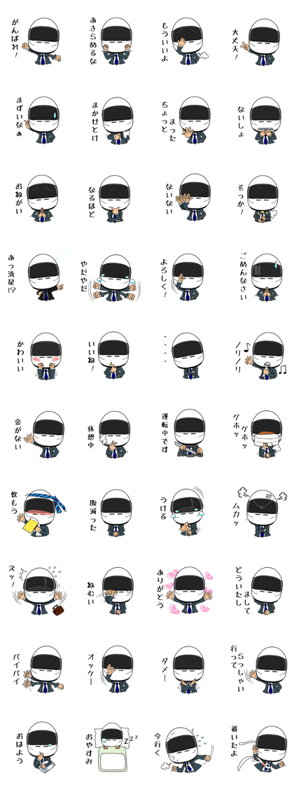 Racer Damon Round1