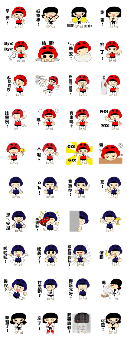 Taekwondo soldier