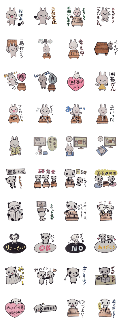 the game of go and animals