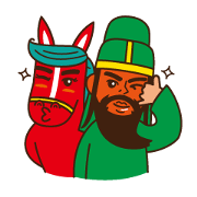 Guan Yu and Red Hare