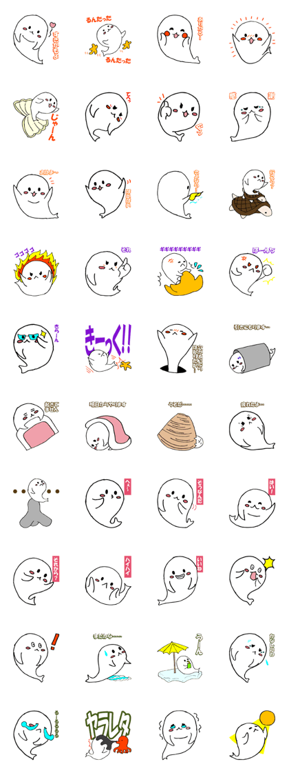 Soul seal