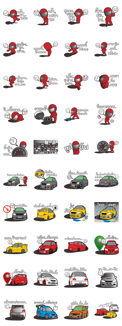 SD CAR V.1 TH