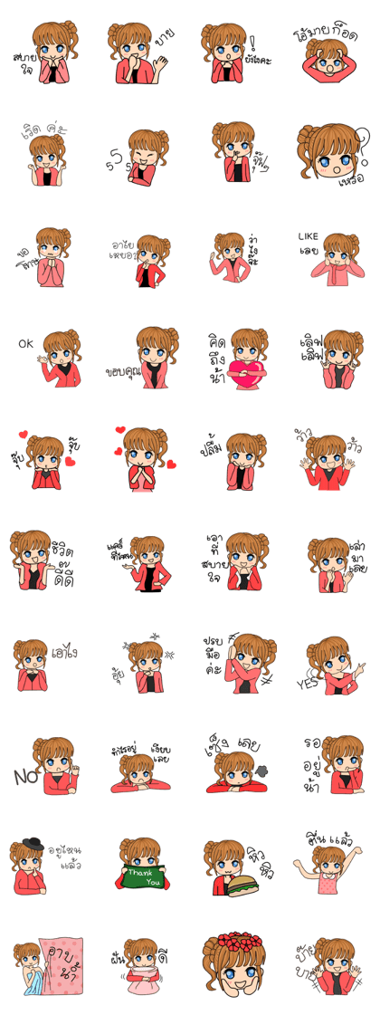 Ms.Babe