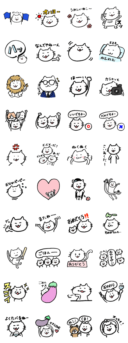 72 no neko