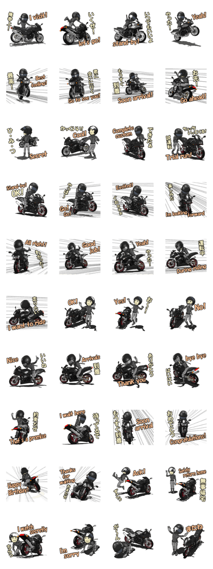 Ninja man rider