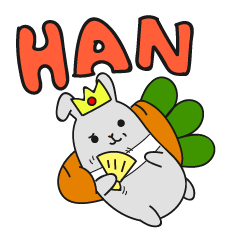 Han吉