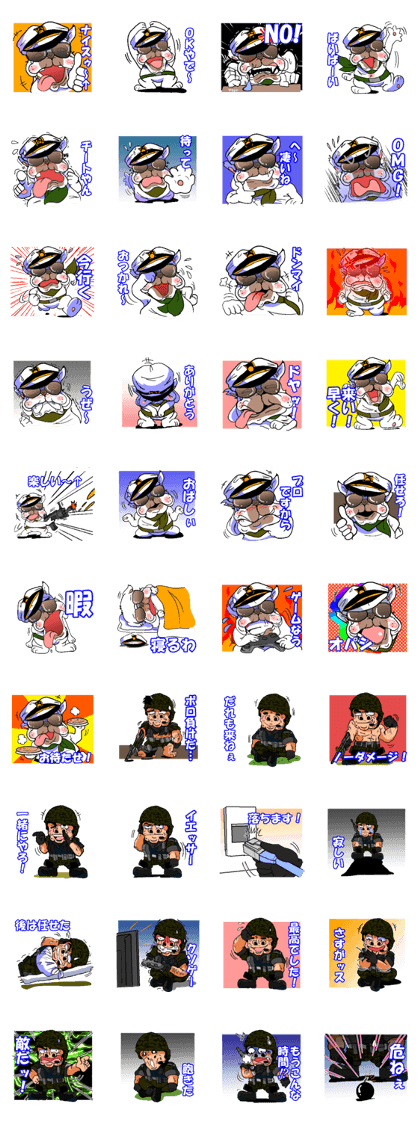 OPASHI-FPS-Gamer-Sticker