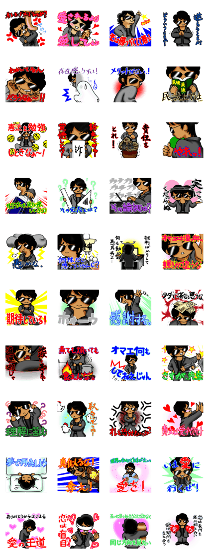 007_474 Sticker Vol.3