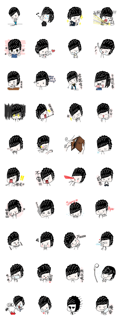 ShuaiShuai