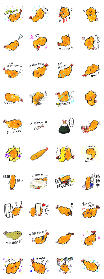 FRIED PRAAAWN