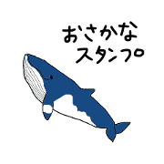 fish sticker hey!
