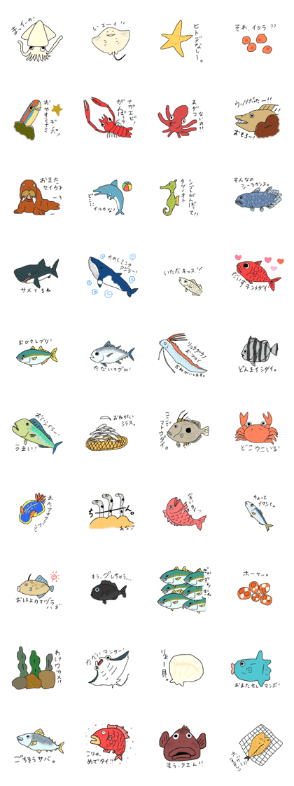 fish sticker hey!