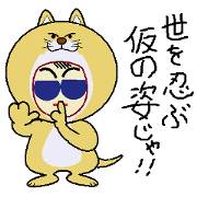 Scramble Character