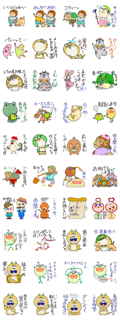 Scramble Character