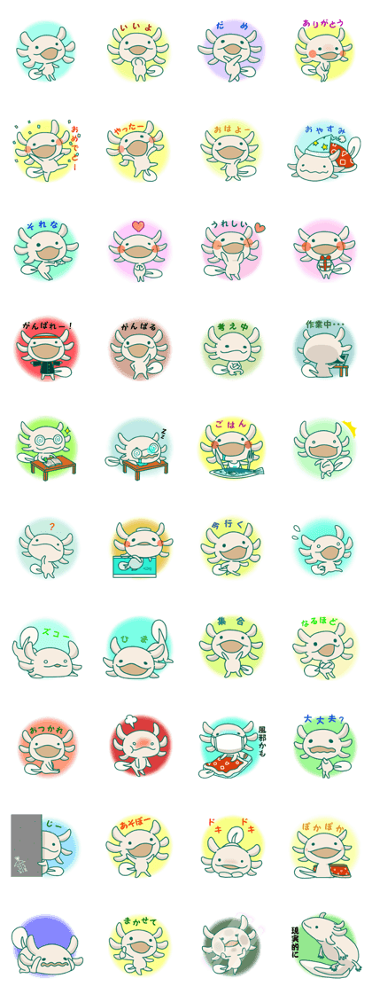Sticker Axolotl