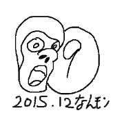 Funny creatures 20151209