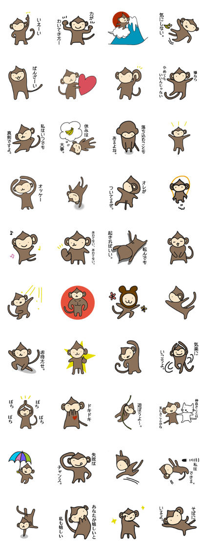 positive monkey