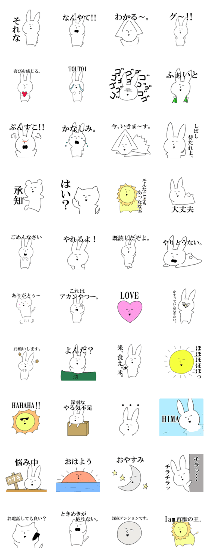 Pleasant friends series Sticker