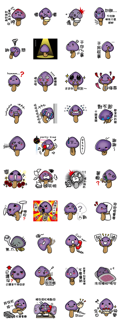 Nini mushroom series: daily