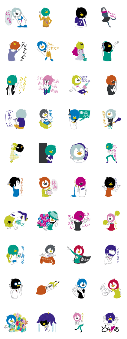 Pop penguin