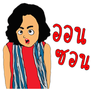 Onsorn SaoEsan