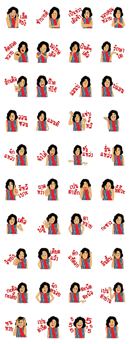 Onsorn SaoEsan