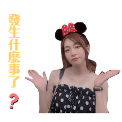 水水辣妹