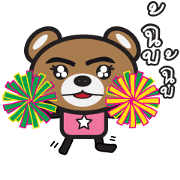 Pink Bear So Cute