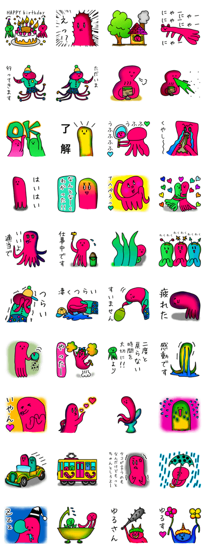 It's octopus, sticker