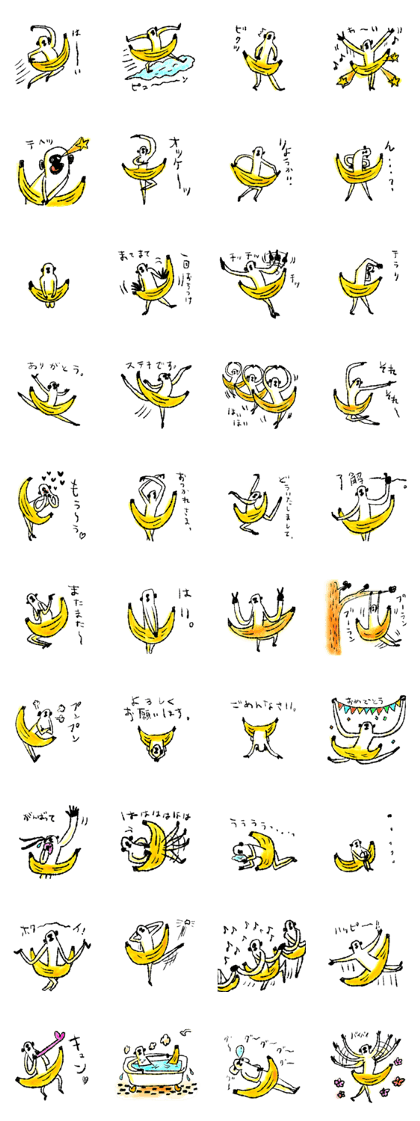 Monkey banana B
