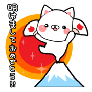 Much you can use! New Year stickers
