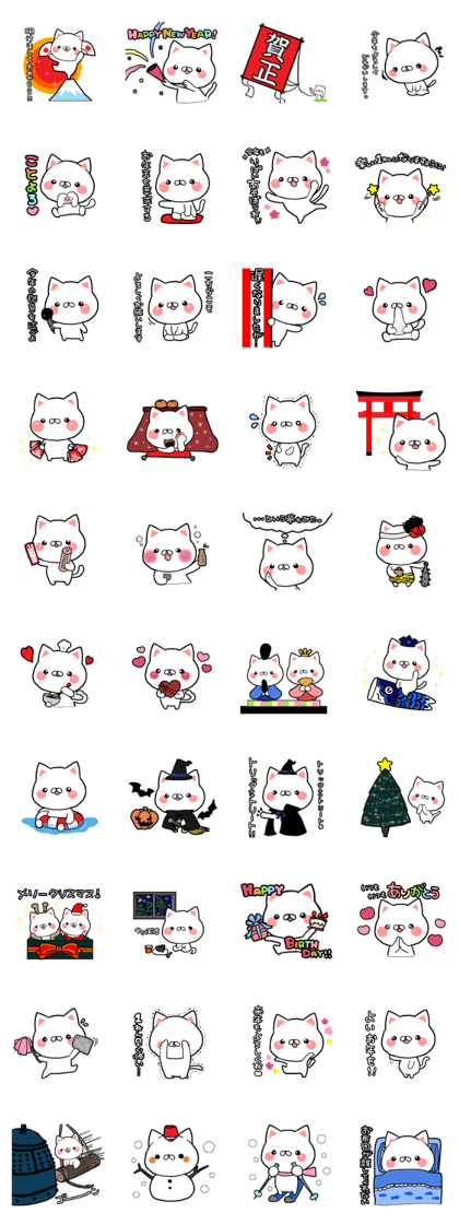 Much you can use! New Year stickers