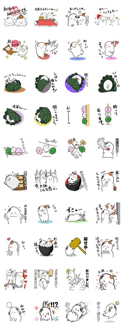 a toasted rice cake man reunion